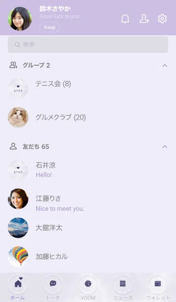 [LINE着せ替え] ～大人女子の大理石2♥パープル12_1～の画像2