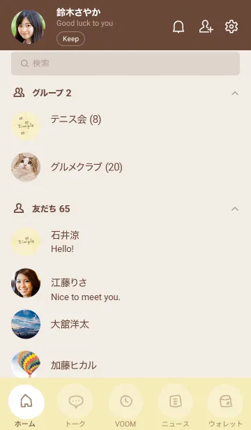 [LINE着せ替え] シンプル 円 イエロー4の画像2