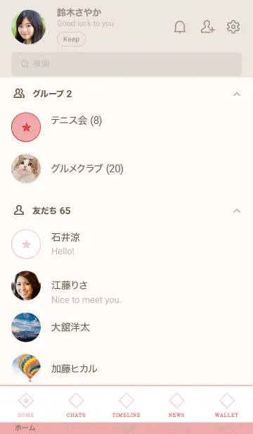 [LINE着せ替え] ザ ロックスター 41の画像2