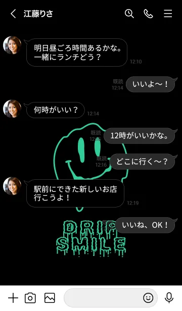[LINE着せ替え] ドリップ スマイル 26の画像4