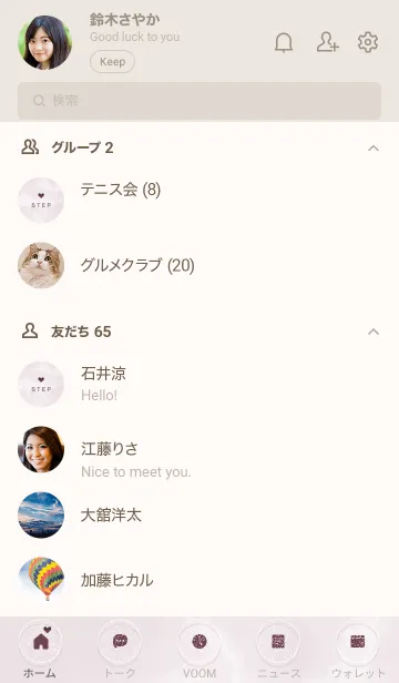 [LINE着せ替え] ～大人女子の大理石2♥ピンク14_1～の画像2