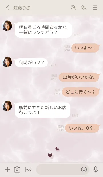 [LINE着せ替え] ～大人女子の大理石2♥ピンク14_1～の画像4