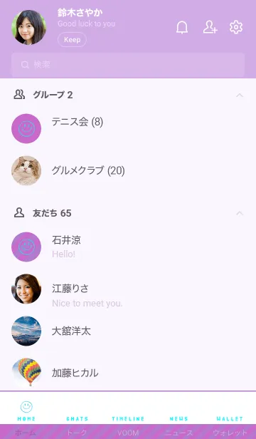 [LINE着せ替え] ミニ スマイル 020の画像2