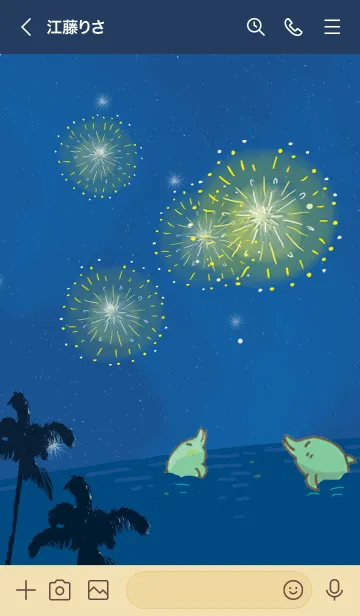 [LINE着せ替え] 花火とイルカと夏の夜の画像3