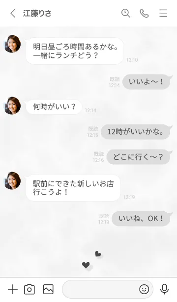 [LINE着せ替え] ～大人女子の大理石2♥ホワイト16_1～の画像4