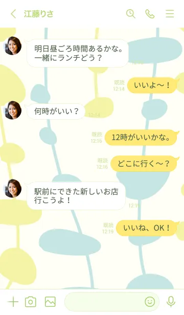 [LINE着せ替え] 可愛いカラー 黄色系3の画像4