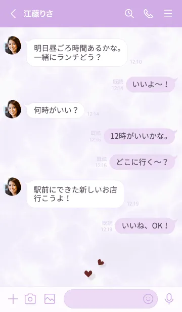 [LINE着せ替え] ～大人女子の大理石2♥パープル15_1～の画像4