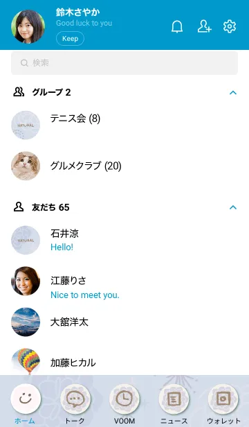 [LINE着せ替え] 花々 舞う3の画像2