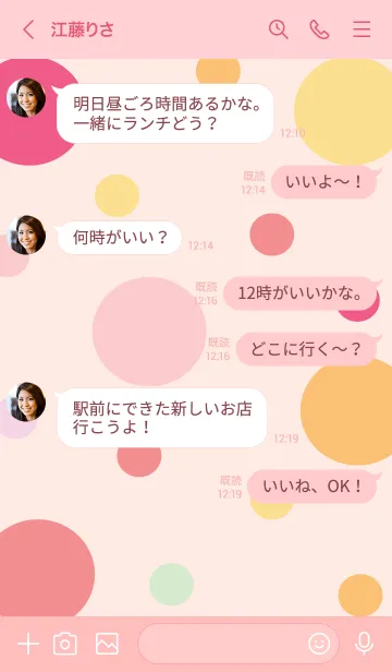 [LINE着せ替え] Little dog 8 :)の画像4