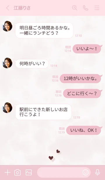 [LINE着せ替え] ～大人女子の大理石2♥ピンク17_1～の画像4