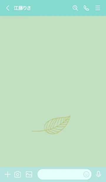 [LINE着せ替え] リーフ 48の画像3