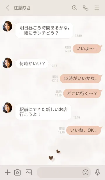 [LINE着せ替え] ～大人女子の大理石2♥ベージュ18_1～の画像4