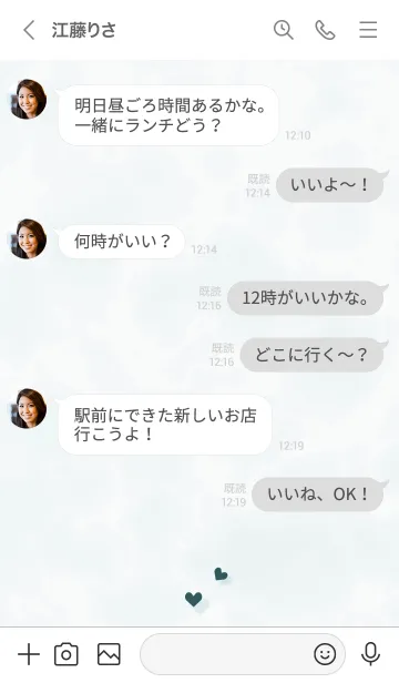 [LINE着せ替え] ～大人女子の大理石2♥グブルー22_1～の画像4