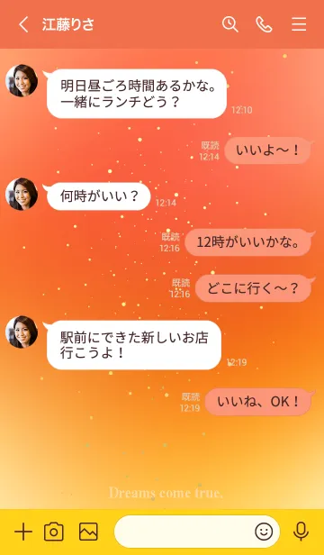 [LINE着せ替え] ★シンプル★ドリームズカムトゥルー★16-1の画像4