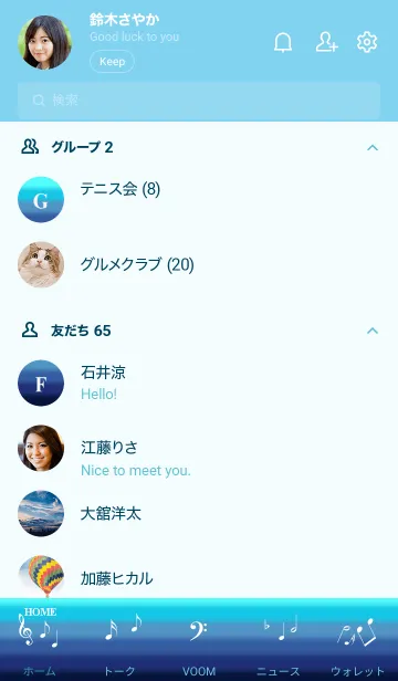 [LINE着せ替え] ★シンプル★ドリームズカムトゥルー★25の画像2