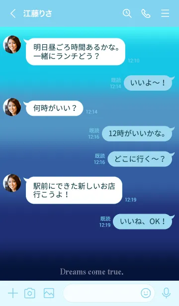 [LINE着せ替え] ★シンプル★ドリームズカムトゥルー★25の画像4