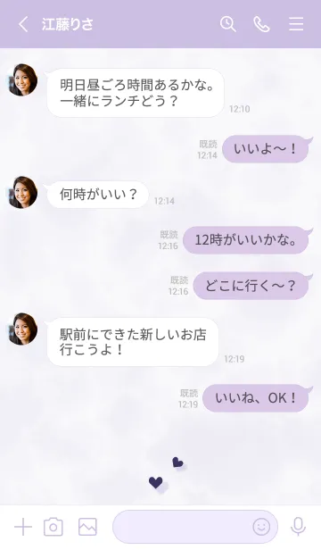 [LINE着せ替え] ～大人女子の大理石2♥パープル23_1～の画像4