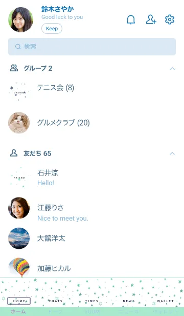 [LINE着せ替え] ミニ スターズ 29の画像2