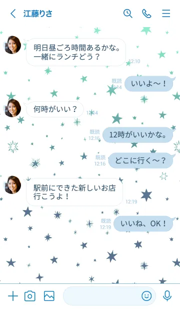 [LINE着せ替え] ミニ スターズ 29の画像4