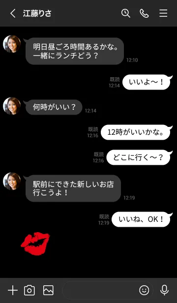 [LINE着せ替え] キスマークスマイル黒3の画像4