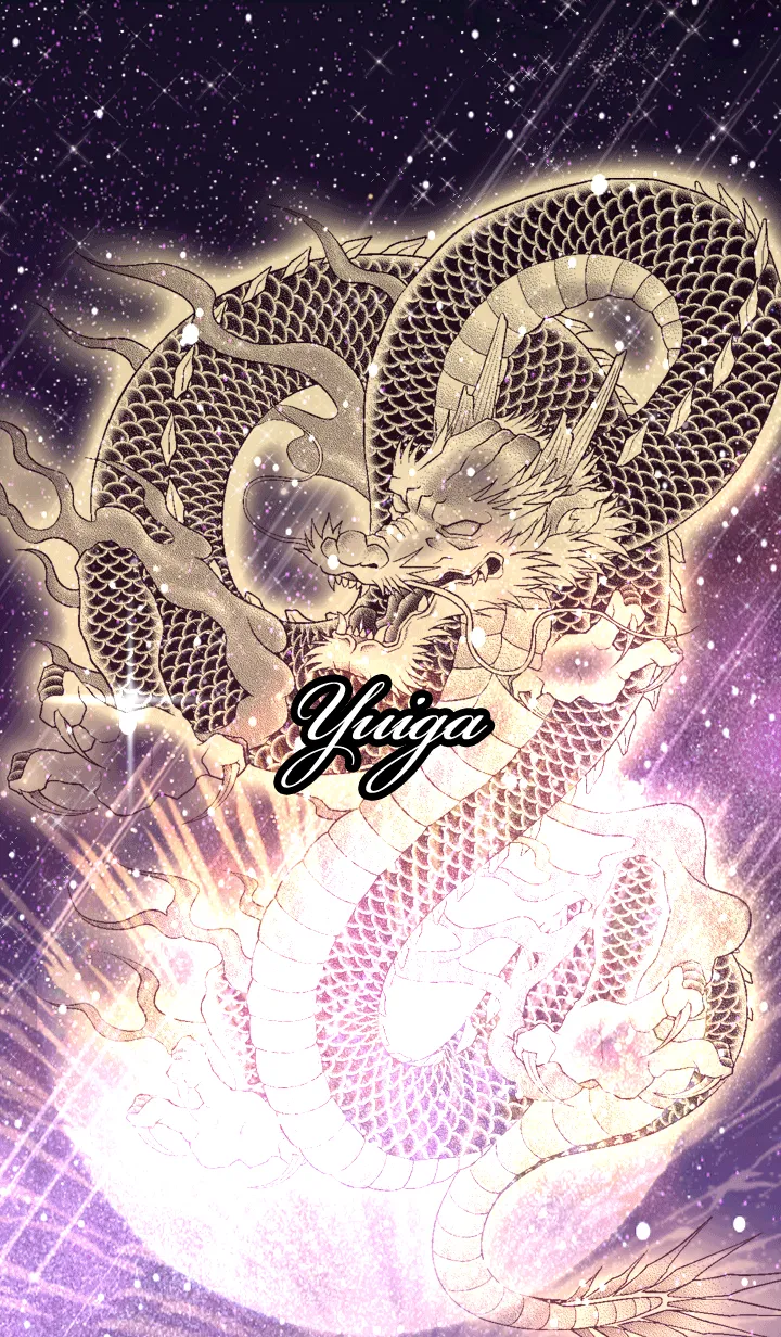 [LINE着せ替え] ゆいが用金色龍で運気UP！の画像1