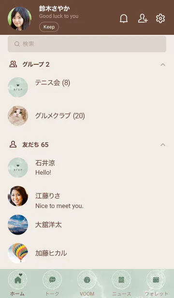 [LINE着せ替え] ～大人女子の大理石2♥グリーン29_1～の画像2