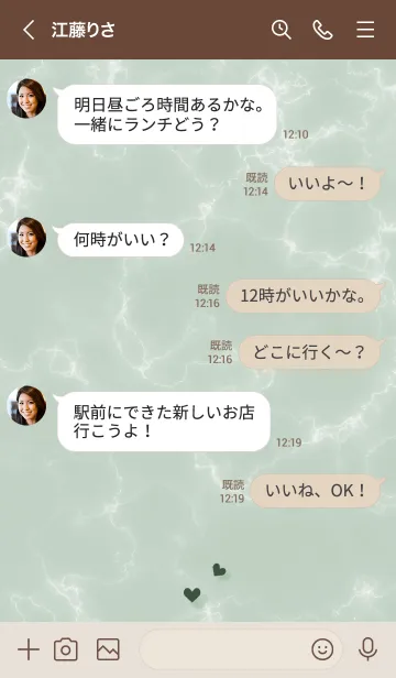 [LINE着せ替え] ～大人女子の大理石2♥グリーン29_1～の画像4