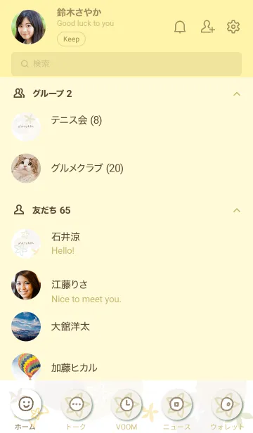 [LINE着せ替え] 花舞う30の画像2