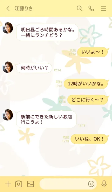 [LINE着せ替え] 花舞う30の画像4