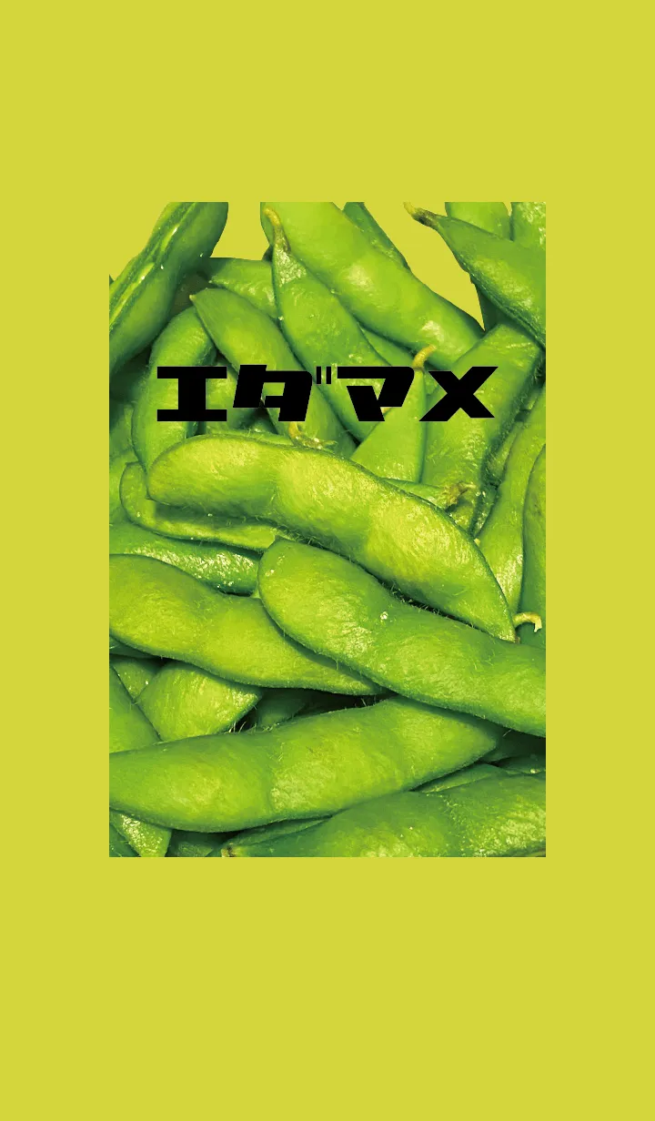 [LINE着せ替え] 黒と黄色 : エダマメの画像1