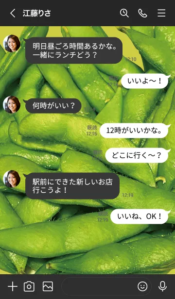 [LINE着せ替え] 黒と黄色 : エダマメの画像4