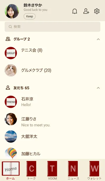 [LINE着せ替え] NOTEBOOK-Darkred-の画像2