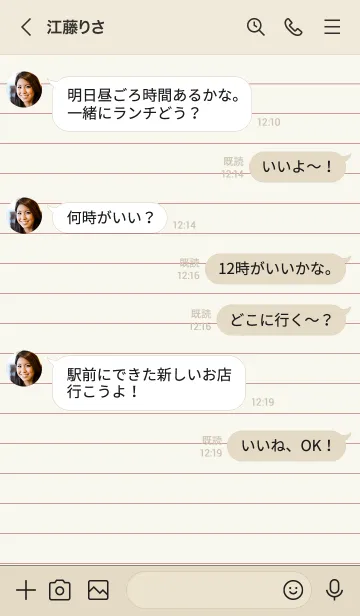 [LINE着せ替え] NOTEBOOK-Darkred-の画像4