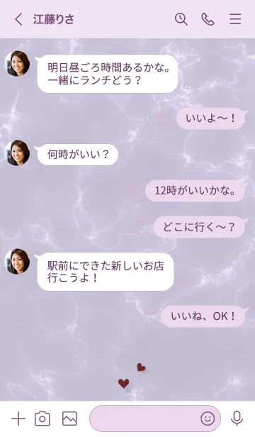 [LINE着せ替え] ～大人女子の大理石2♥パープル25_1～の画像4