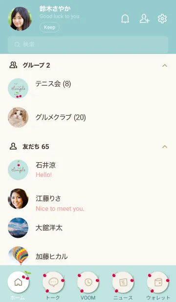 [LINE着せ替え] かわいい さくらんぼ26の画像2