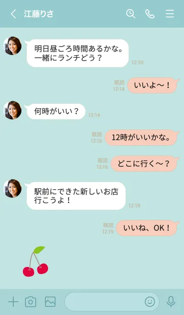 [LINE着せ替え] かわいい さくらんぼ26の画像4