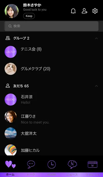 [LINE着せ替え] Simple Gradation -GlossyPurple 5-の画像2