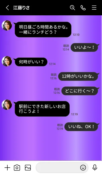 [LINE着せ替え] Simple Gradation -GlossyPurple 5-の画像4