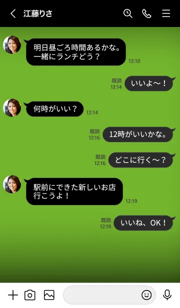 [LINE着せ替え] Pear Green and Black Ver.8 (JP)の画像4