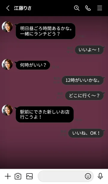 [LINE着せ替え] Gape Purple Neon Theme Ver.9 (JP)の画像4