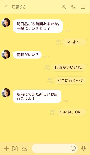 [LINE着せ替え] Love Blonde Yellow  Theme Ver.8 (JP)の画像4