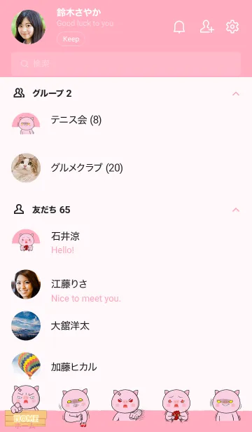 [LINE着せ替え] I'm Argry Pig Pig  Theme (JP)の画像2