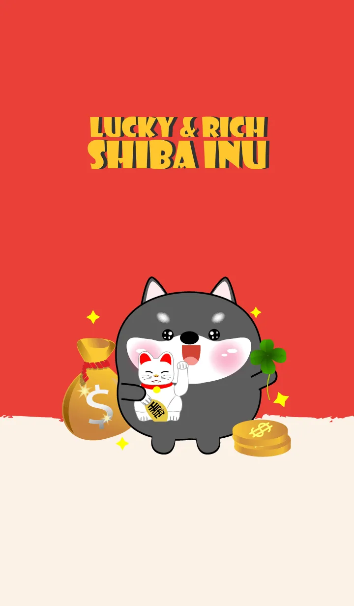 [LINE着せ替え] Love Lucky & Rich Black Shiba Inu (JP)の画像1