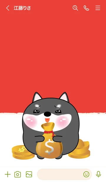 [LINE着せ替え] Love Lucky & Rich Black Shiba Inu (JP)の画像3