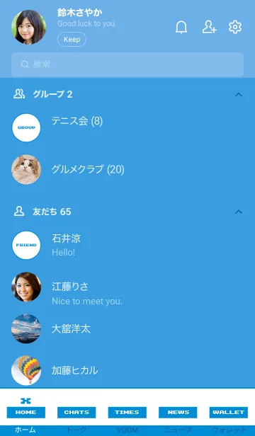 [LINE着せ替え] ザ スタンダード デジタル 43の画像2