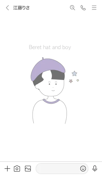 [LINE着せ替え] ベレー帽子と男の子の画像3