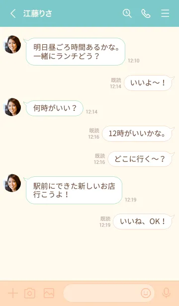 [LINE着せ替え] シンプル（pink green)V.959の画像4