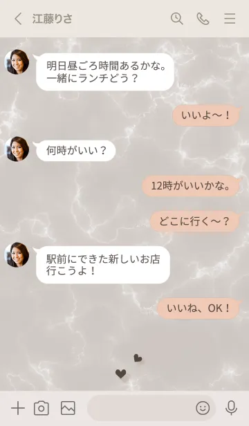 [LINE着せ替え] ～大人女子の大理石2♥ブラウン27_1～の画像4