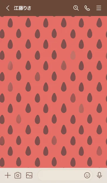 [LINE着せ替え] スイカ - 果物の画像3