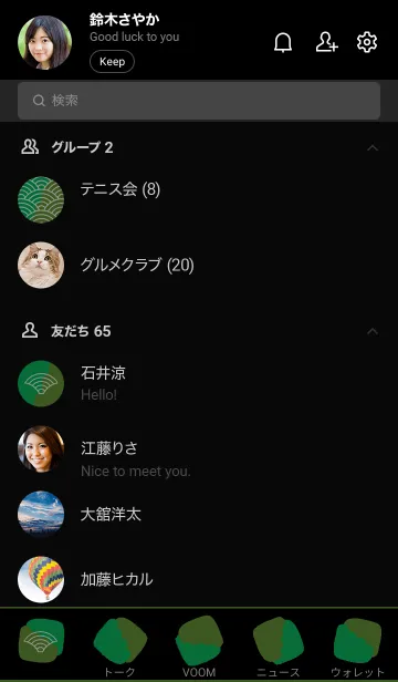 [LINE着せ替え] 和柄 青海波 09の画像2